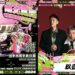 中央公園首場戶外售票演唱會！國民天團「玖壹壹」成軍15週年回娘家 中市府打造音樂實力派殿堂