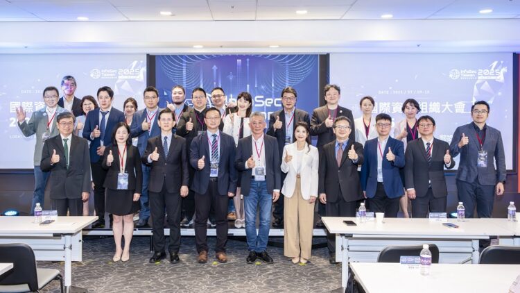 由 InfoSec Taiwan 國際資安組織大會 與 中華民國數位金融交易暨資料保護協會 共同主辦,並由金融研訓院、台灣證券交易所、台灣期貨交易所、臺灣集中保管結算所、台灣碳權數位經濟發展協會、幣特財經協辦的「金融資安專場」,於 2025 年 7 月 9 日盛大舉行並圓滿落幕。(圖/中華民國數位金融交易暨資料保護協會提供)