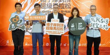 橘子岸到頂超馬開跑　177公里山海圳挑戰台灣極限新高度
