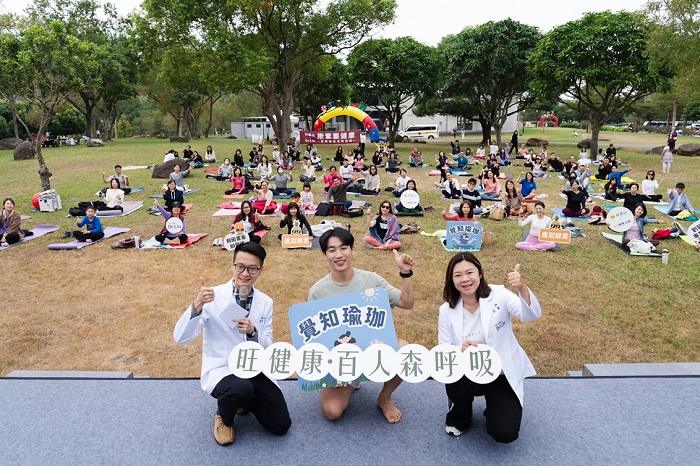 本場百人瑜伽由旺萊山「Dr. Liu 劉醫師」和健身工廠共同策畫,團隊營養師劉學民特別擔綱活動主持,帶領大家擁抱自然、放鬆身心,感受精神與土地的情感連結。(資料來源:旺萊山)
