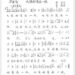 軍歌作詞家黃瑩辭世　享耆壽95歲　一生筆耕記錄戰後台灣音樂史