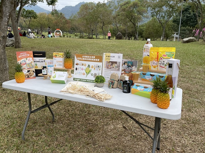 現場完整展現旺萊山鳳梨全果應用成果,面向涵蓋日常吃穿用品,讓永續和健康精神自然融入生活角落。
(資料來源:旺萊山)