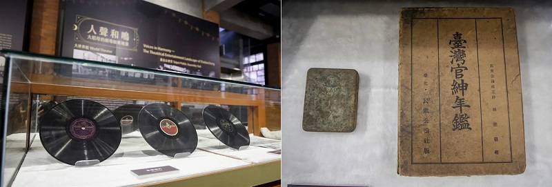 展場中,展示黑膠唱片等豐富展品,讓民眾一睹昔日生活與文化;珍貴的文物實品,引領觀眾探索仕紳文化活躍的黃金年代。
(新芳春茶行提供)