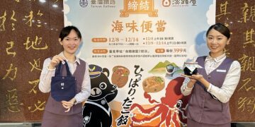 臺鐵局X淡路屋「海味」聯名特色便當掀搶購熱潮