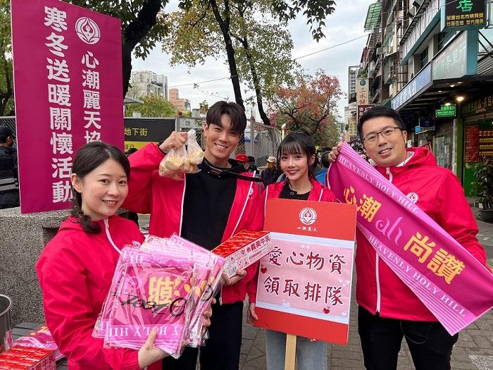 低調不募款、寒冬關懷不間斷!心潮麗天協會攜手衣宸(左3)、兆群(左2)用陪伴守住寒冬 (心潮麗天協會 提供)