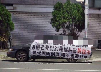 超跑名嘴遭控訴家暴　籲爭議可受大眾公評