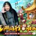 影音／金鐘男配徐亨走過低潮　熱血歸來！挑起「熱血派」教主重整江湖風雲！醇正江湖感武俠MMO《熱血江湖:歸來》今日正式開啟事前預約！