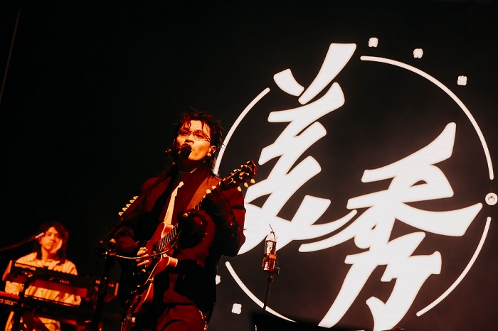 美秀集團主唱狗柏(浮現祭 EMERGE FEST 提供)