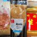 北市抽驗花生製品　3件黃麴毒素超標　「新竹福源花生醬」上榜