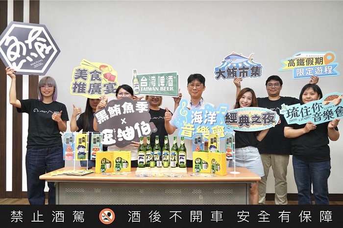 「2026屏東黑鮪魚文化觀光季」將於5月2日至7月5日盛大登場,屏東縣府27日公布一系列精采活動。(屏東縣府提供)