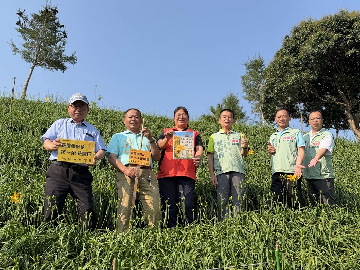 園區日前舉辦「預測第一朵金針花開日期」活動。(參山處提供)