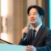 玉山論壇登場！賴清德：以民主＋經濟＋科技強化供應鏈韌性
