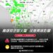 興達電廠火警！高市府急控火勢　3區居民聞異味須防護