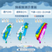 樺加沙颱風逼近 下周一至周二風雨最劇 東半部累積雨量恐驚人