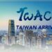 入境臺灣更省時！移民署推「TWAC線上登記卡」10月1日上路