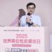 世界異位性皮膚炎日提醒:無法一次根治 別再砸大錢在偏方