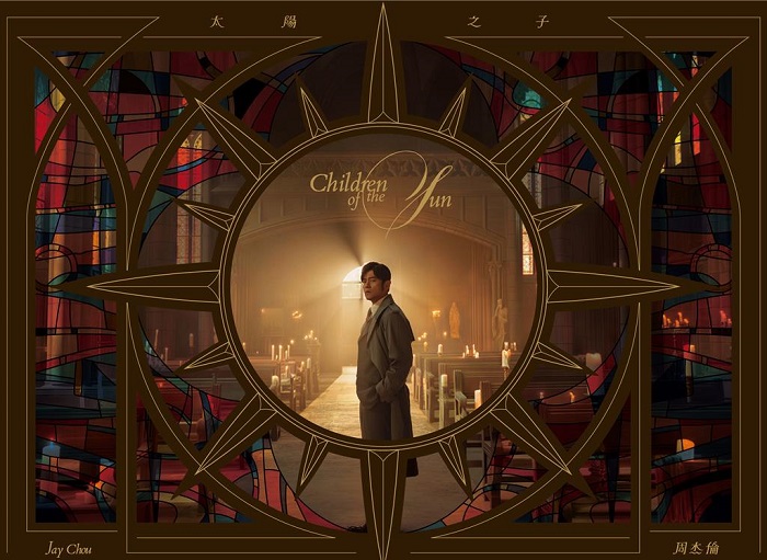 周杰倫新專輯《太陽之子》封面曝光。(杰威爾音樂提供)