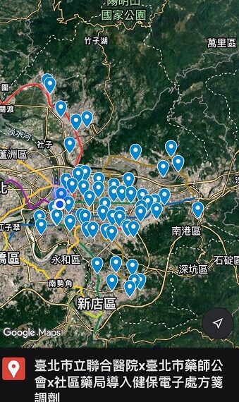北市聯醫推電子處方箋　打造無紙化「領藥地圖」提升便利性
