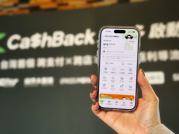 一卡通 Money 表示,新版 App 已新增導購入口,透過與綠界合作的返多多平台,讓用戶在熟悉的支付環境中完成購物流程,提升停留時間與使用黏著度。(圖/一卡通提供)