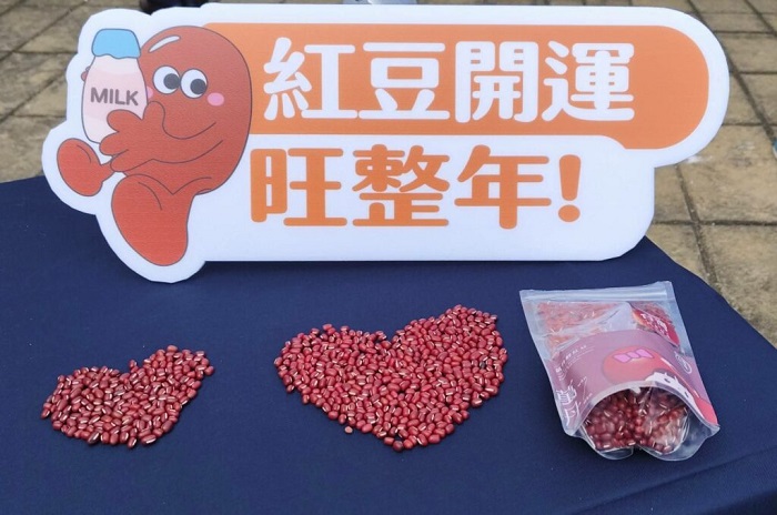 萬丹紅豆長年深植地方農業與生活文化,近年透過紅豆牛奶形象延伸地方品牌價值。(圖片來源/萬丹鄉公所)