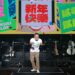陳昇第30年《望鄉》跨年演唱會 身著特製拼貼手稿白色西裝帥氣登場
