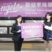 Fubon Angels超級生力軍 AI女神李珠珢重磅加盟