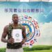 前NBA巨星魔獸申獲臺灣「就業金卡」