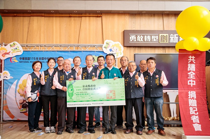 為力挺嘉義健兒,嘉邑城隍廟特別捐贈新臺幣160萬元,於駐火典禮後舉行「城隍挺嘉、榮耀體育、共譜全中」捐贈儀式。(嘉義縣政府提供)
