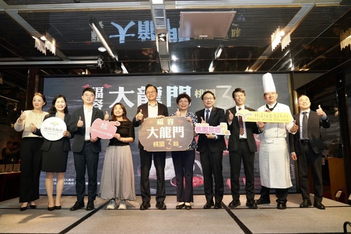 「福容大龍門‧桃園三味」以3地特色入菜,全台連鎖據點同步登場,並串聯在地觀光資源,桃園市市長張善政(左5)、台灣旅遊協會主委賴瑟珍(右5)邀請大家前來桃園體驗。(福容大飯店提供)