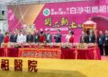 苗栗海線醫療大突破！白沙屯媽祖醫院開工　賴清德讚「三喜臨門」