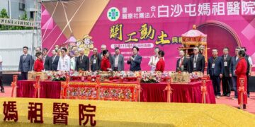 苗栗海線醫療大突破！白沙屯媽祖醫院開工　賴清德讚「三喜臨門」