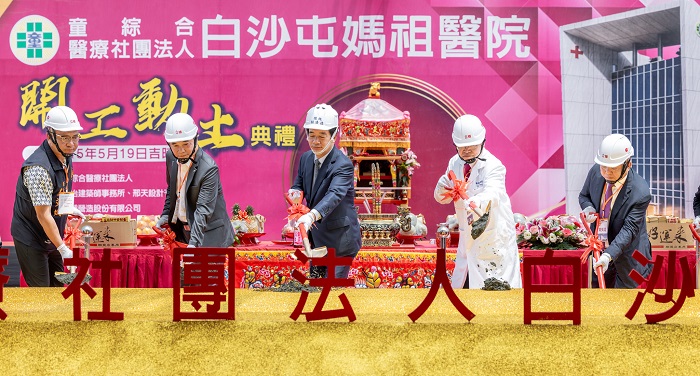 白沙屯媽祖醫院動工,未來苗栗海線地區醫療版圖也將迎來重大升級。(圖/總統府提供)