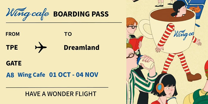 桃園國際機場表示,透過「白日咖啡派對」,希望為每位旅客創造放鬆、溫暖且富含文化氛圍的候機時光。(主辦單位提供)
