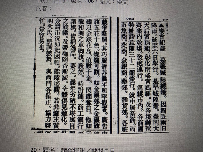 5548208 PH