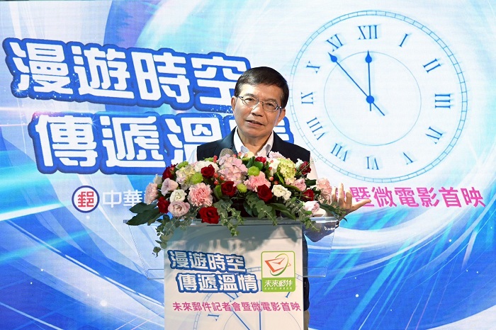 中華郵政董事長王國材。(圖/中華郵政)