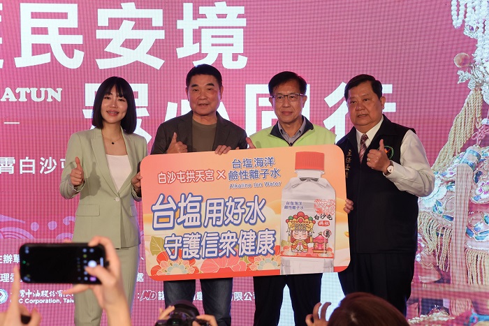 台鹽贈水。(苗栗縣政府提供)