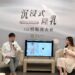 醫療版《MOVING異能》？新式黑科技預知整容後的自己