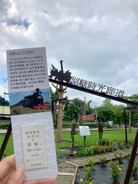 元旦當天除安排國寶級糖鐵「346蒸汽火車」靜態展示與動態行駛體驗外,也將同步舉辦象徵性活動,公開招募80位民眾,以傳統手工方式進行古法炒糖,向早期臺灣製糖產業致敬,並為台糖80週年慶典揭開序幕。(台糖提供)