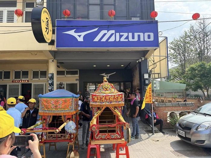 白沙屯媽祖美津濃聯名形象店。(圖/翻攝自白沙屯媽祖 美津濃聯名形象店粉專)