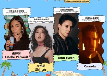 2026法國生活節倒數登場　李竺芯、John Eyzen卡司曝光