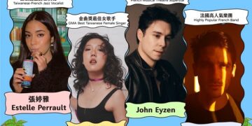 2026法國生活節倒數登場　李竺芯、John Eyzen卡司曝光