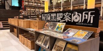 誠品黑膠盛事開跑　松菸24小時市集結合分享會吸樂迷朝聖