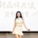 啦啦隊女神李雅英接任黑鑽水飛梭品牌大使　為健康無瑕肌應援