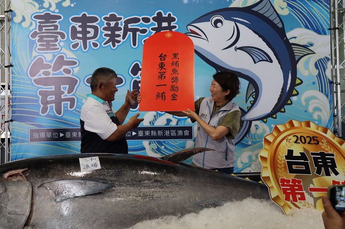 首尾捕獲者20萬元獎金外,更新增第2名與第3名獎項。(圖/台東縣政府提供)