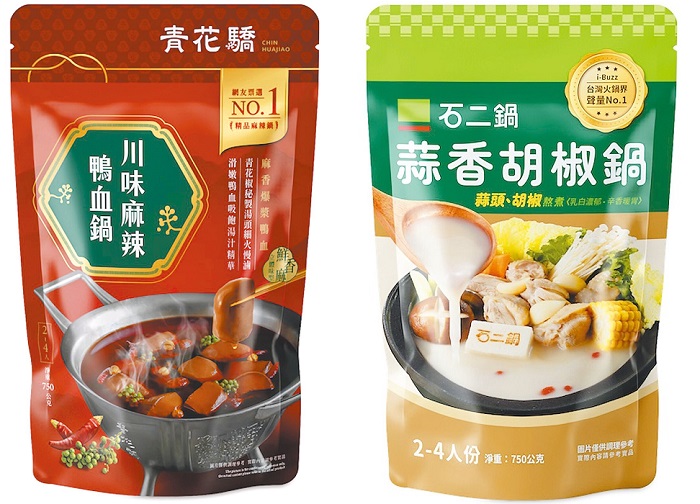 冷凍食材搭配火鍋湯底成為冬季消費主力。(家樂福提供)