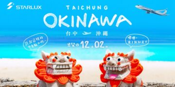 星宇航空12月起直航「沖繩-台中」 暢遊兩地更便捷 觀旅局：推動國際觀光商機