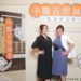 何嘉文為「京都堂中醫」新書 站台見證 羅美玲喜宣三寶好孕到
