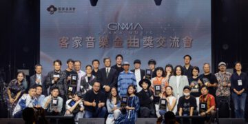 客家音樂金曲獎入圍作品展現多元風格與音樂態度 重量級嘉賓天王御用詞人-方文山、製作人-丁曉雯力挺