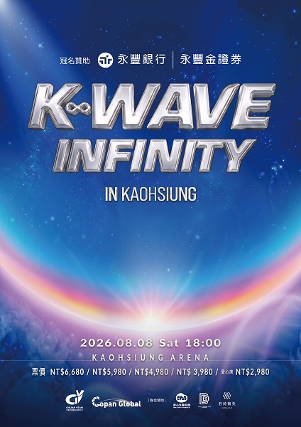 K WAVE海報