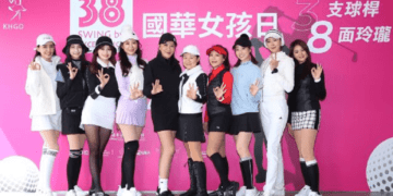 「女力崛起 前進高爾夫運動」國華 38 女孩日群美競艷比球技 攜手做公益支持高球普及化